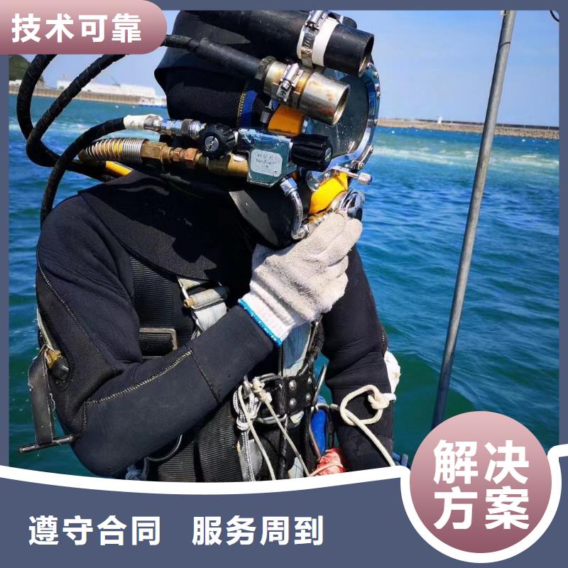 南雄市水中打捞手机货源