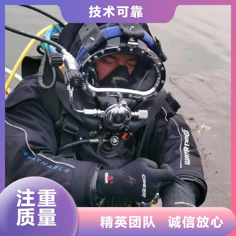 松江区水下打捞汽车服务为先
