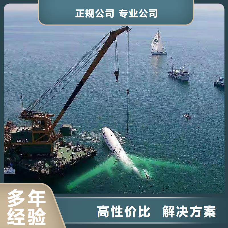 广宁县水下打捞金戒指来电咨询