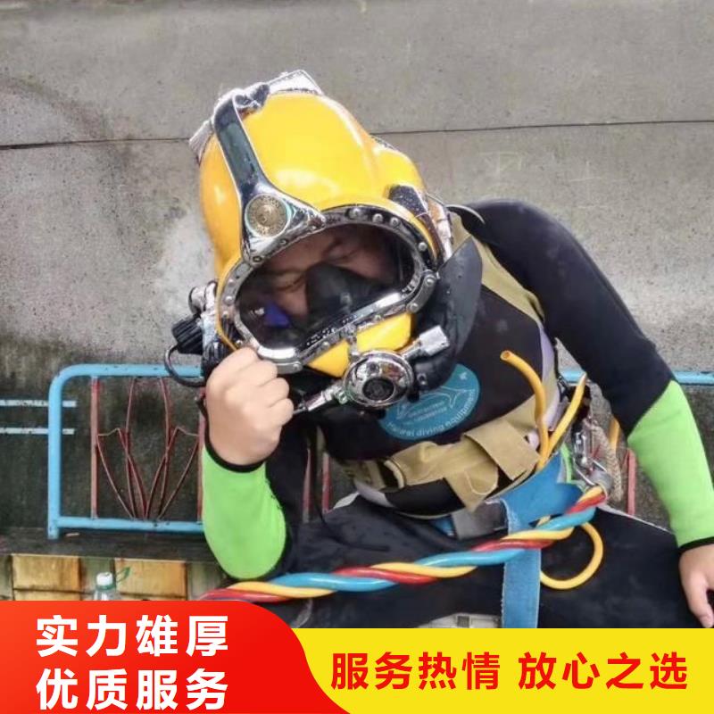 龙门县水下打捞金手链诚信企业