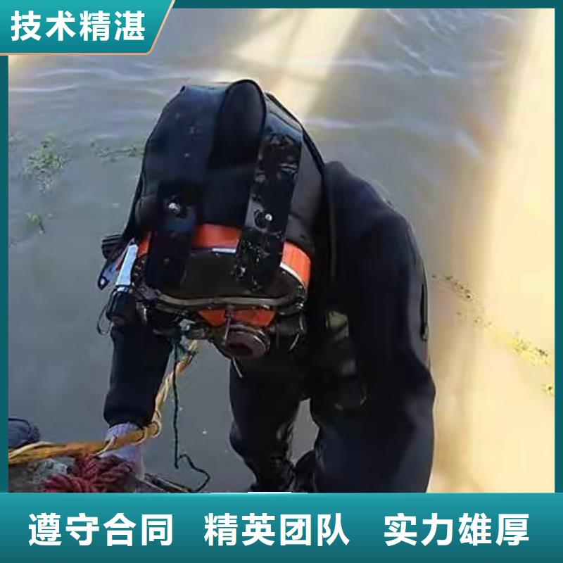 邵武市水下打捞金戒指值得信赖