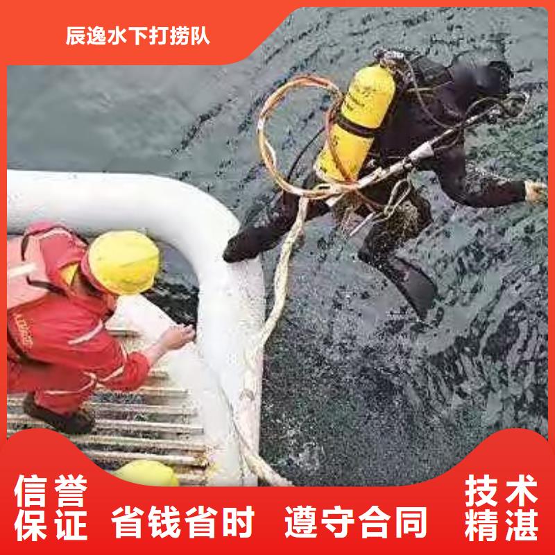 潢川县水中打捞欢迎订购