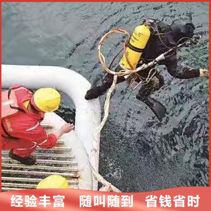 雄县水下打捞尸体多重优惠