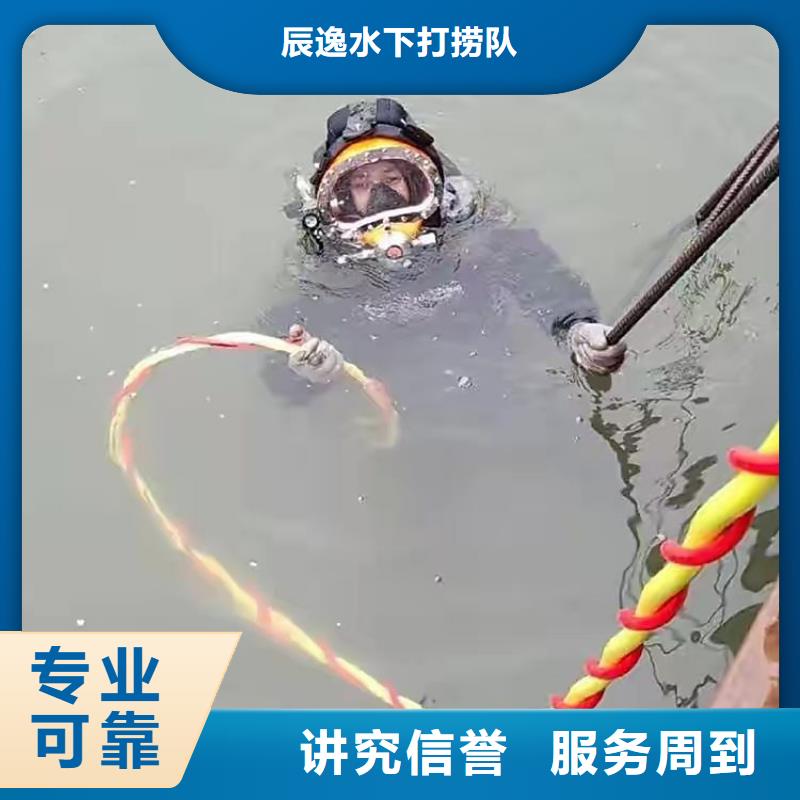 唐县水下打捞手机服务为先