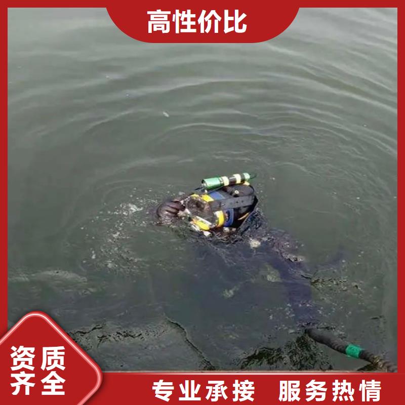 鼎湖区水下打捞凶器放心选择