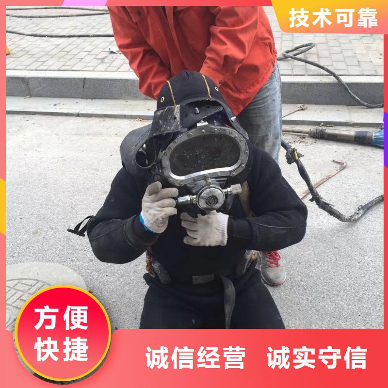 南川区水下救援厂家