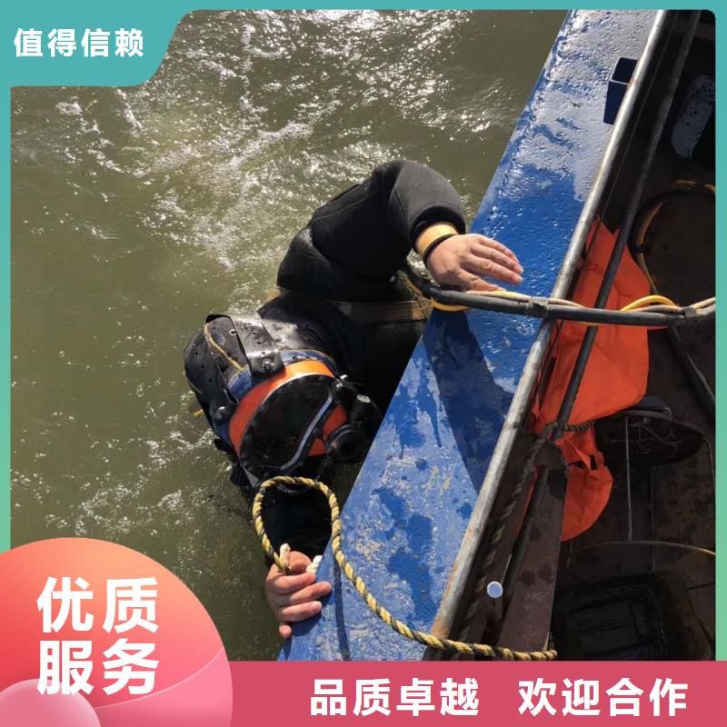 沙坪坝区水下打捞金手链质量放心