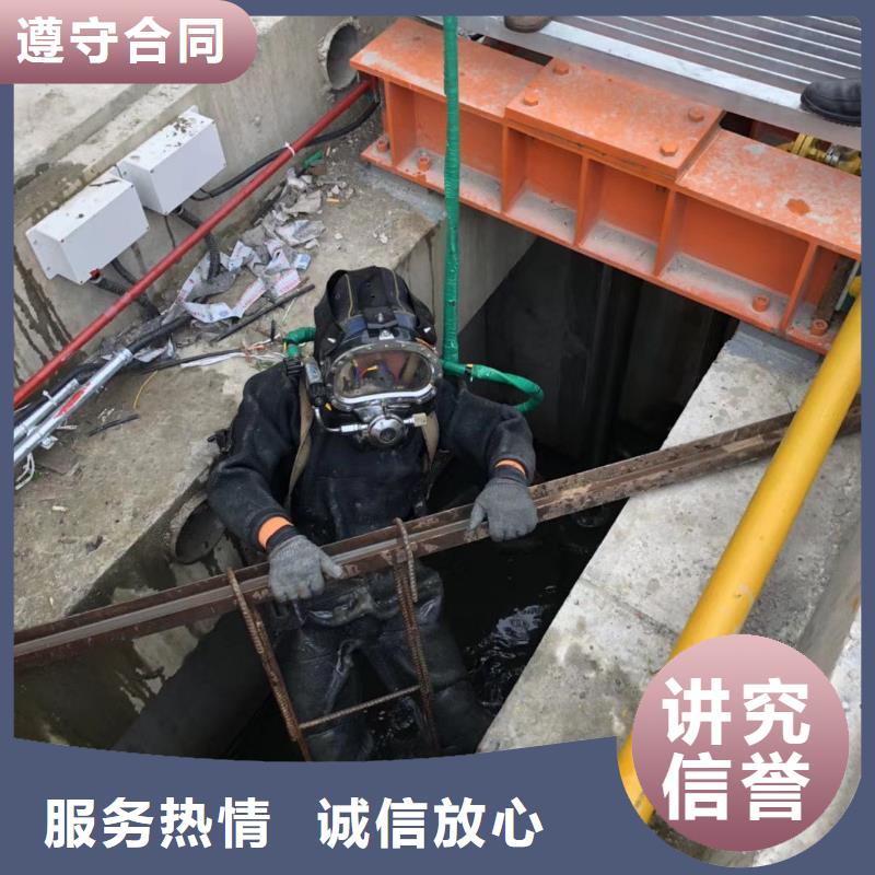潍城区水中打捞承诺守信