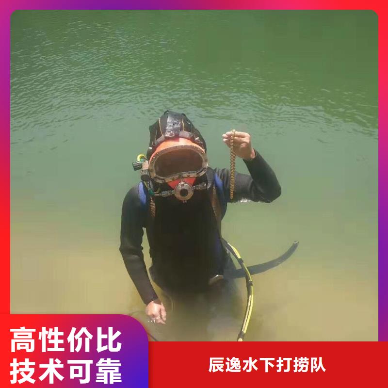 永川区水下打捞手机服务为先