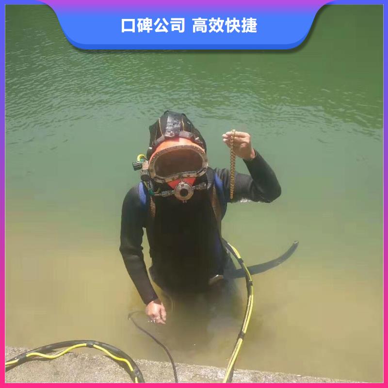 蕉岭县水中打捞全国发货