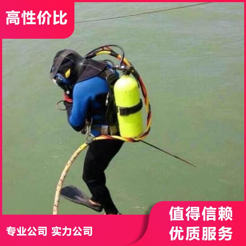 綦江县水中打捞欢迎订购