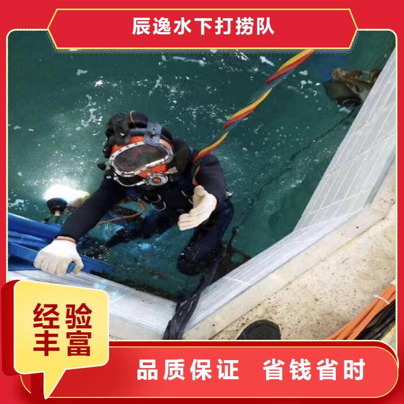 【水下淤泥清理】辰逸【 水下打捞 水下声呐探测免费咨询】