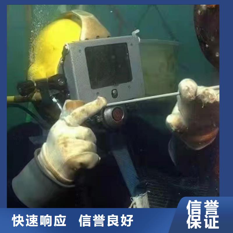 垫江县水下打捞金戒指多重优惠