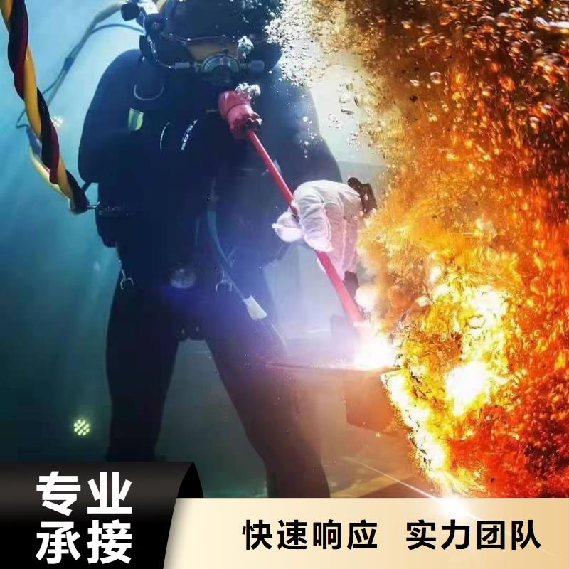 开县水下打捞金手镯多重优惠