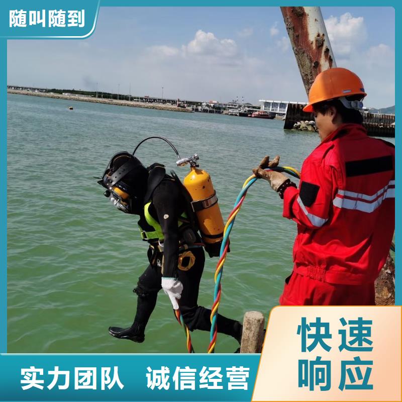 大足县水下救援货源