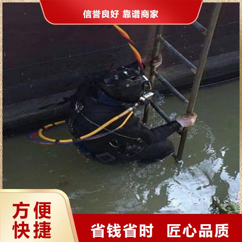 水下打捞凶器信赖