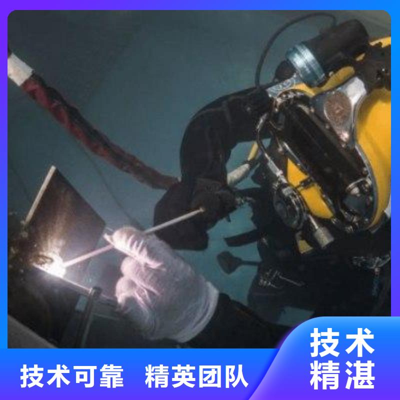 公安县水下打捞尸体放心选择