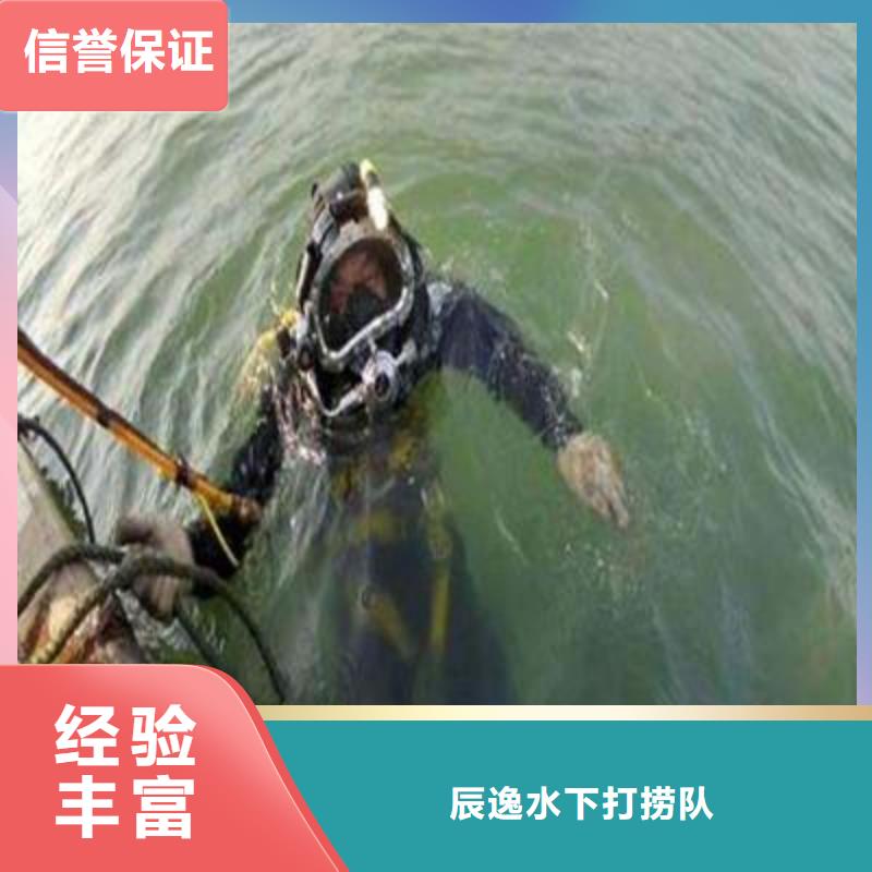 渝中区水下打捞金戒指多重优惠