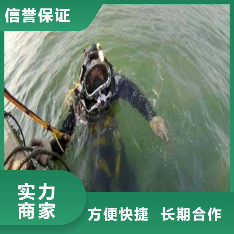 魏都区水下打捞金戒指值得信赖