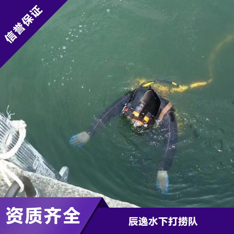京山县水下打捞金戒指值得信赖