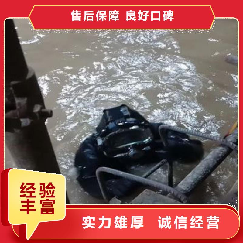 江北区水下救援欢迎来电