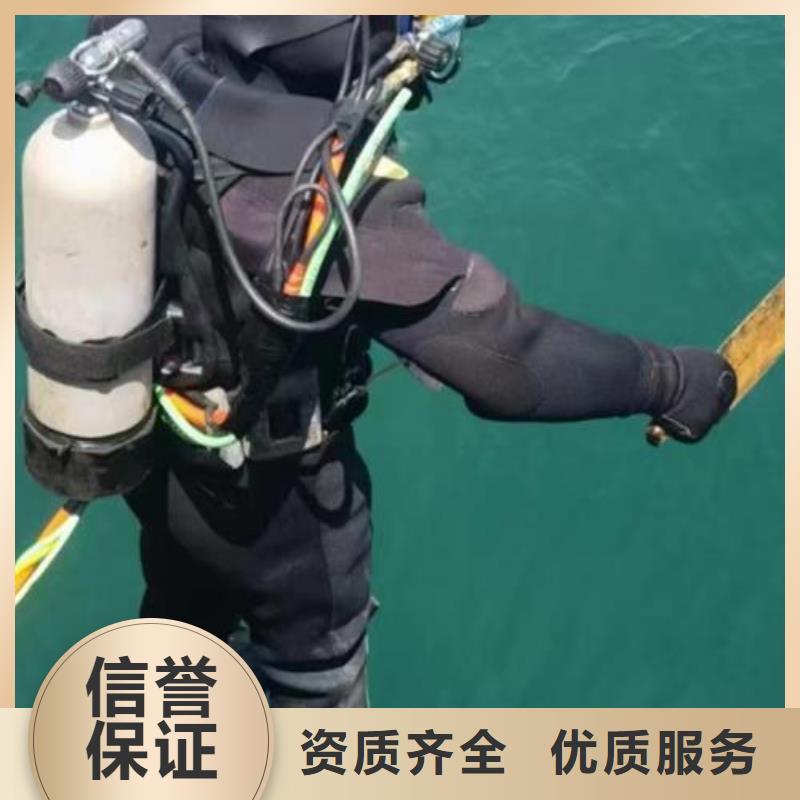 冷水江市水中打捞源头好货