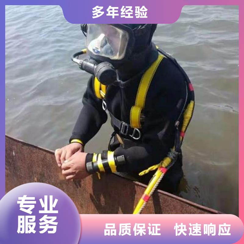 永川区水下救援欢迎订购