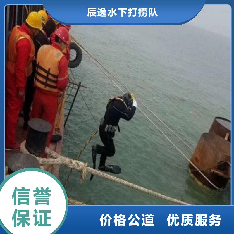 水下打捞汽车服务为先