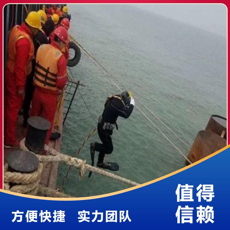 崇礼区水下打捞手链信赖