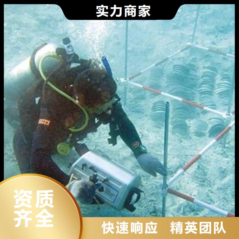 龙门县水下打捞金手链诚信企业