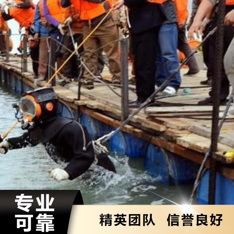 京山县水下打捞金戒指值得信赖