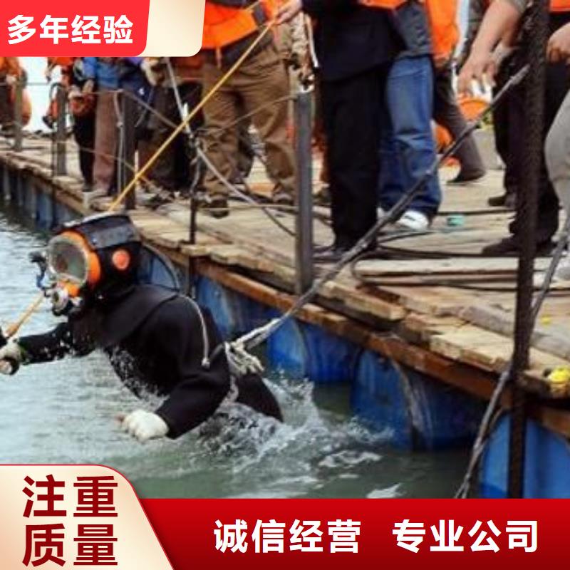 沙坪坝区水下打捞金项链值得信赖