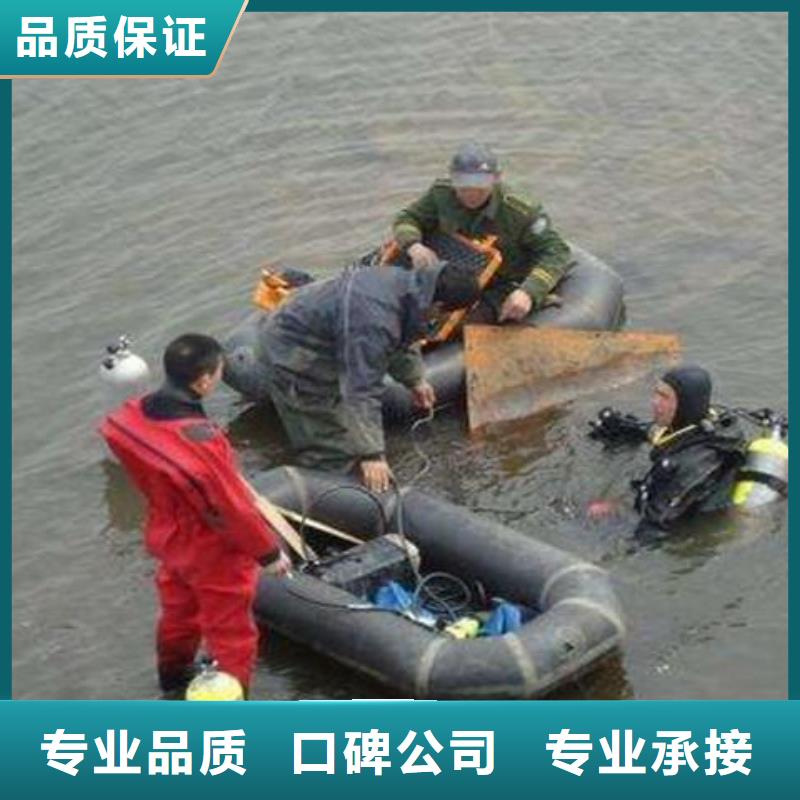 江北区水下救援欢迎来电