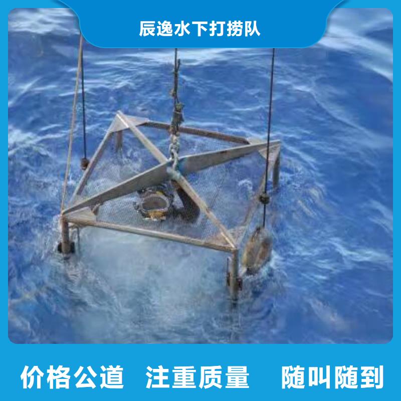 宛城区水下打捞手链货源