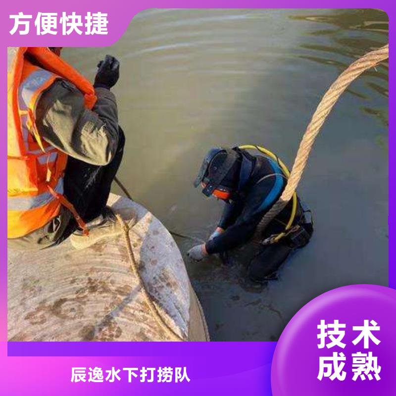 普陀区水下打捞金戒指信赖