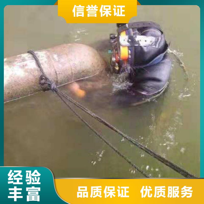 垫江县水下打捞金项链欢迎来电