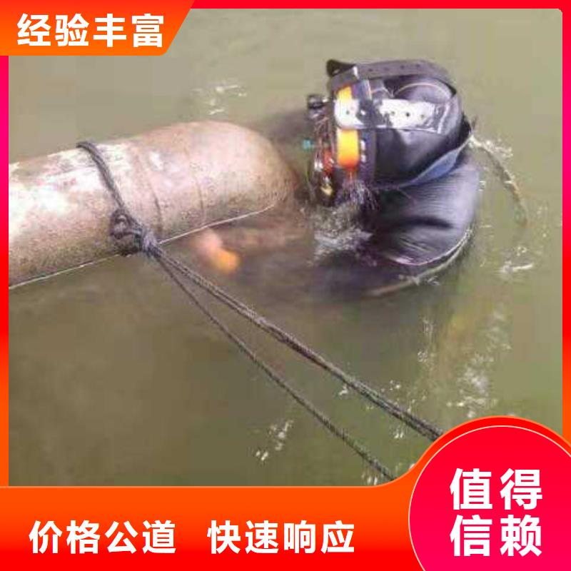 平谷区水下打捞凶器信息