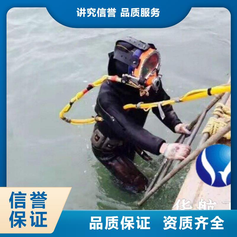 渝北区水下打捞手机欢迎咨询