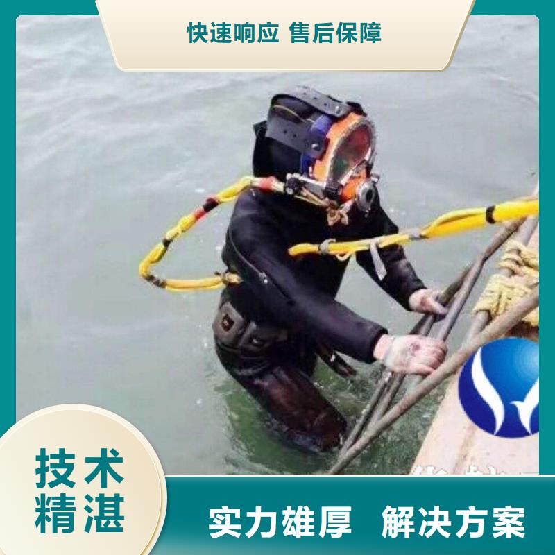 江北区水下救援欢迎来电