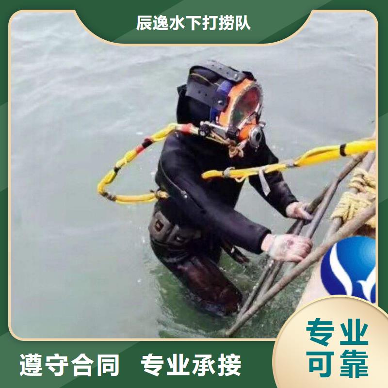 邵武市水下打捞金戒指值得信赖