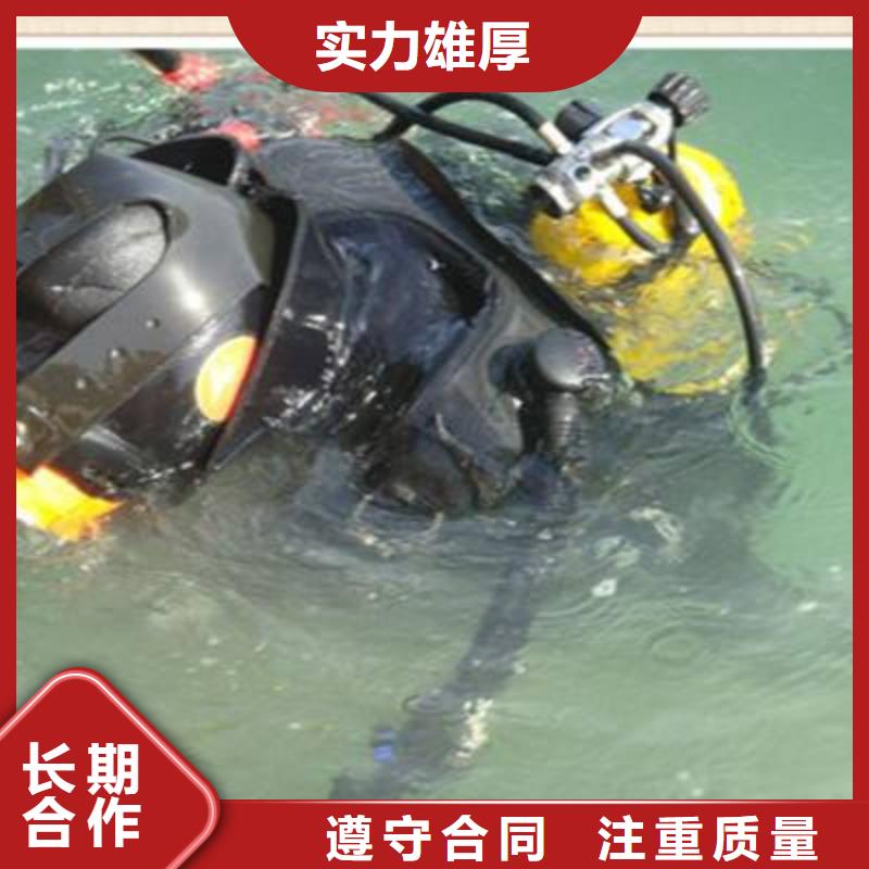 水中打捞择优
