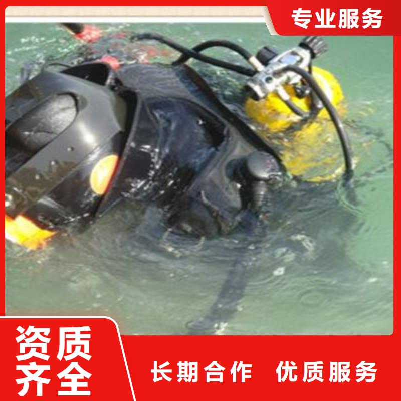 江北区水下救援欢迎来电