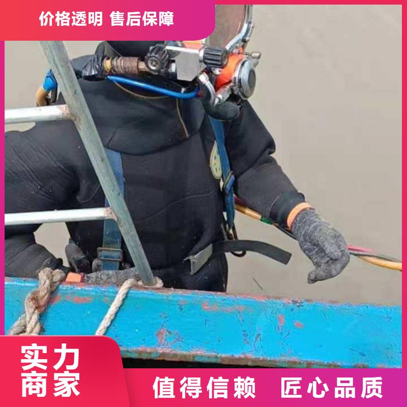 荣昌县水下打捞尸体厂家