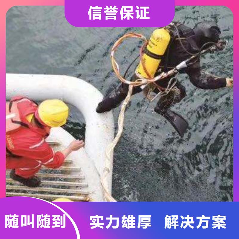 魏都区水下打捞金戒指值得信赖