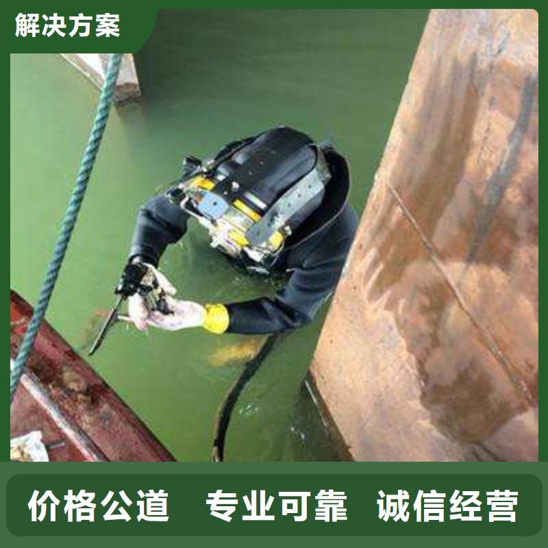 渝中区水下打捞金戒指多重优惠
