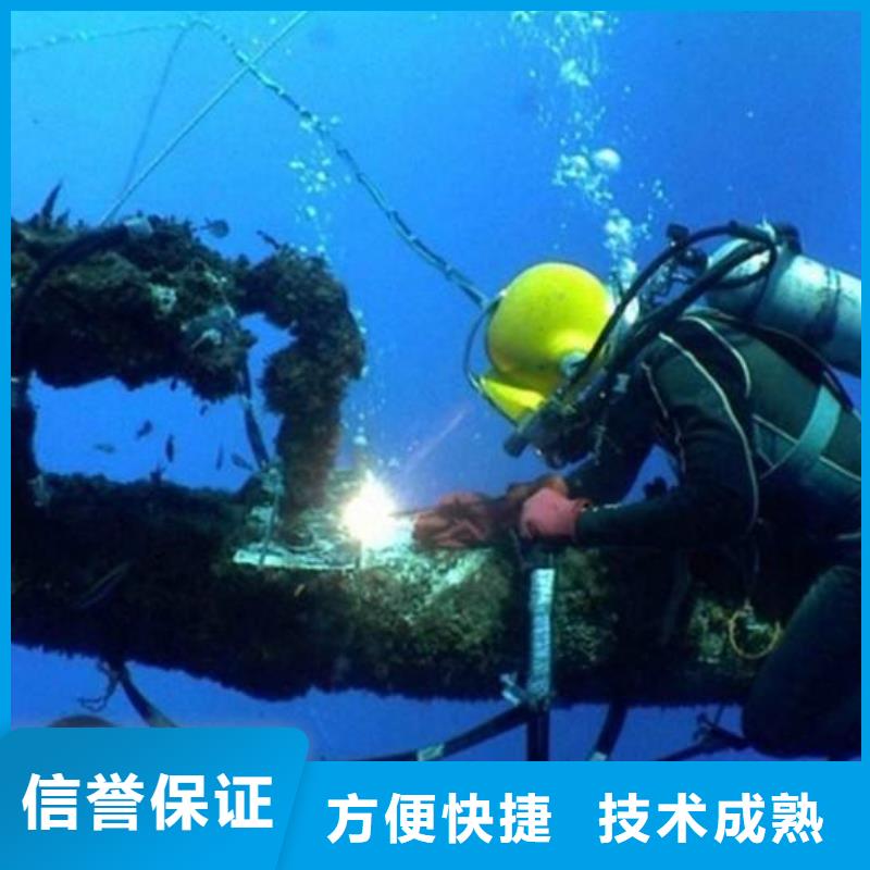 崇礼区水下打捞手链信赖