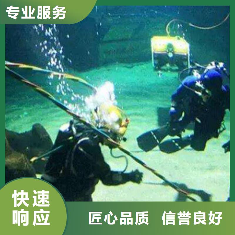 魏都区水下打捞金戒指值得信赖
