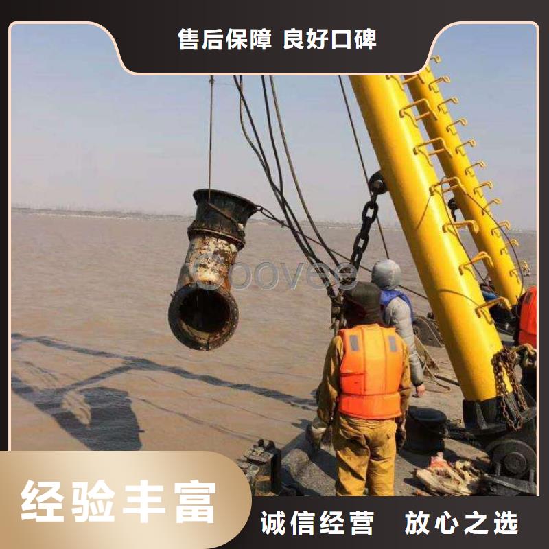 沙坪坝区水下打捞金项链值得信赖