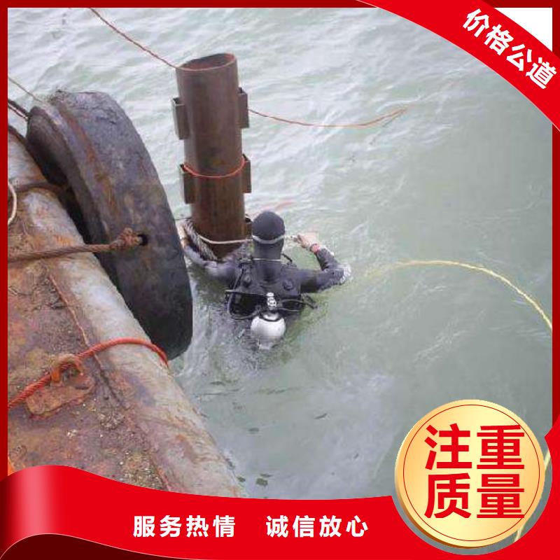 水下打捞凶器信赖