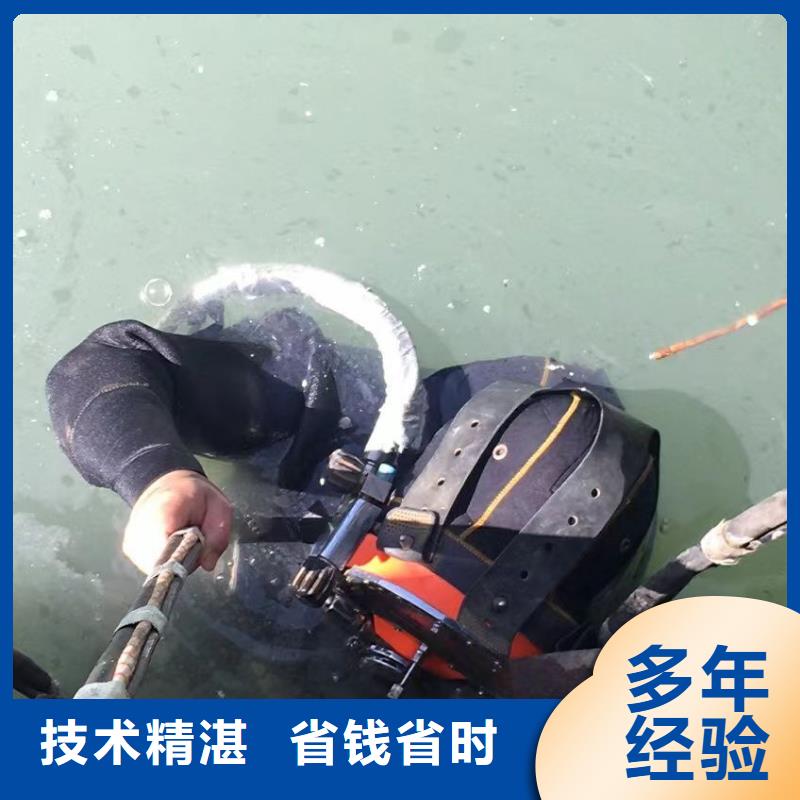 二七区水中打捞信赖